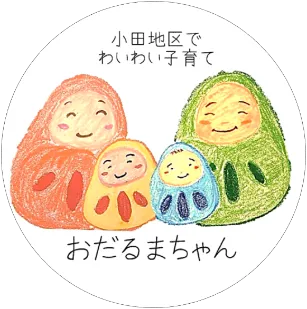 おだるまちゃん