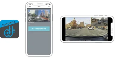 Garmin Drive アプリ