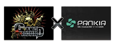 Gang Hound × Pankia