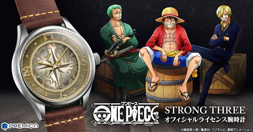 『ONE PIECE』から、ルフィ・ゾロ・サンジのイニシャルをデザインした
“海賊仕様”のヴィンテージ風ウォッチが登場！！