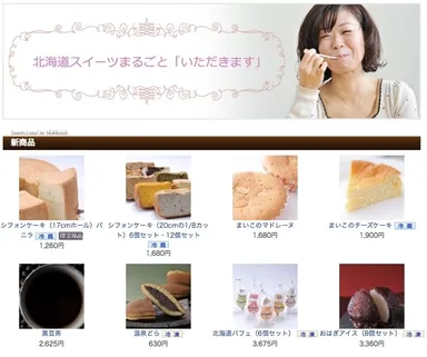 サイトイメージ1