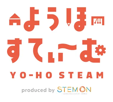 「ようほすてぃ～む」ロゴ