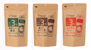 簡単水出し3分シリーズ　抹茶入り緑茶　香ばしほうじ茶　ルイボスティー