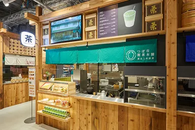 茶寮つぼ市製茶本舗 NODATE