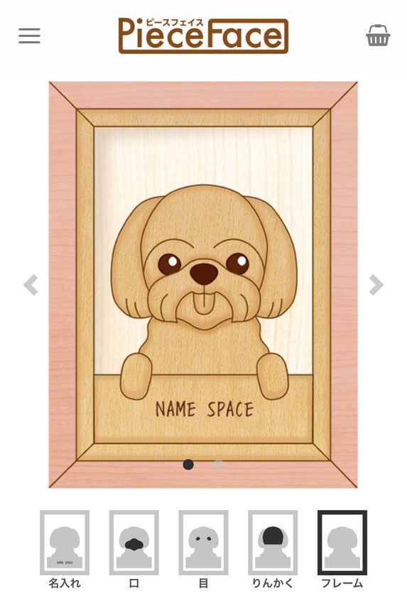 ワンちゃんの似顔絵から木のあたたかみ溢れるメモリアル商品作成 木工piecefaceがwebで簡単 カスタマイズ作成サービスを開始 木工piecefaceのプレスリリース ワンちゃんの似顔絵から木のあたたかみ溢れるメモリアル商品作成 木工piecefaceがwebで簡単 カスタマイズ作成サービスを開始 木工piecefaceのプレスリリース