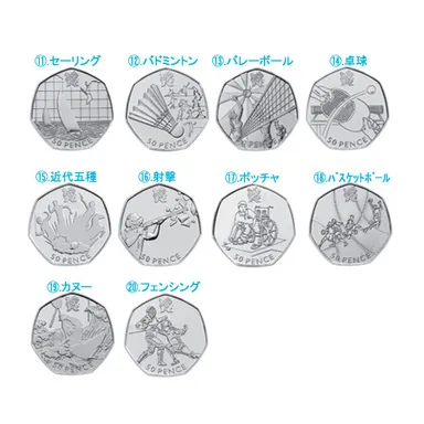 コイン画像11-20