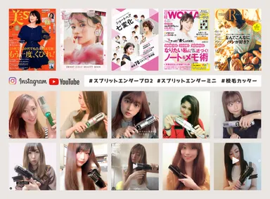雑誌・SNS 多数掲載