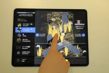 7_うるし タッチ端末
