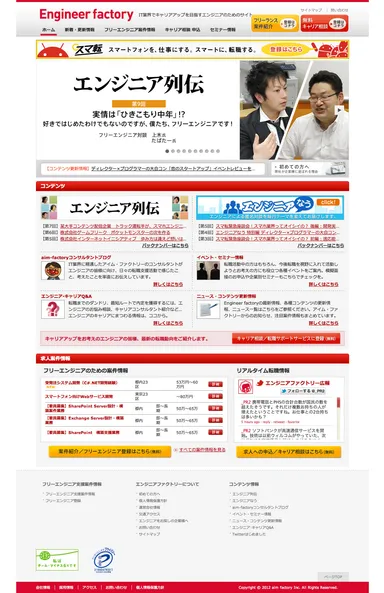 サイトイメージ