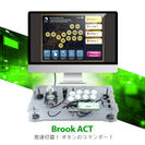 Brookが独自に開発したBrook ACT(Arcade Configuration Tool)ソフトウェア