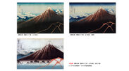 「冨嶽三十六景　山下白雨」摺りの状態が異なるものや変わり図の比較(前期展示)