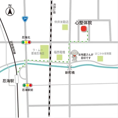 心整体院-本院アクセスマップ