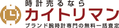 カイトリマン、未来のニュースが読める再来年新聞を発表
独自プログラムにより未来記事を自動生成