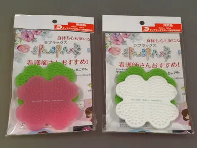 爪もみ指もみに