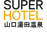 スーパーホテル山口湯田温泉　ロゴ