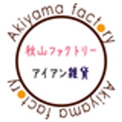 株式会社　秋山製作所のロゴ