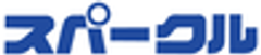株式会社スパークルのロゴ