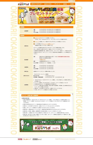 サイトイメージ3