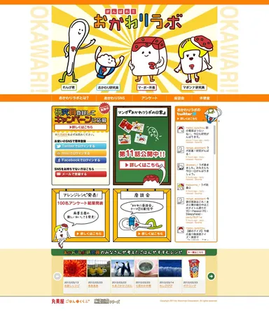 サイトイメージ1