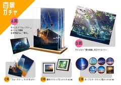 販売商品2