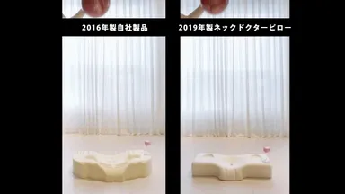 睡眠中の首や頭への負担を抑える