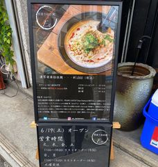 看板画像