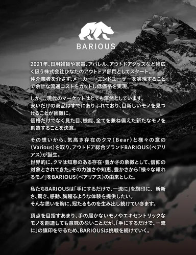 ブランドコンセプト