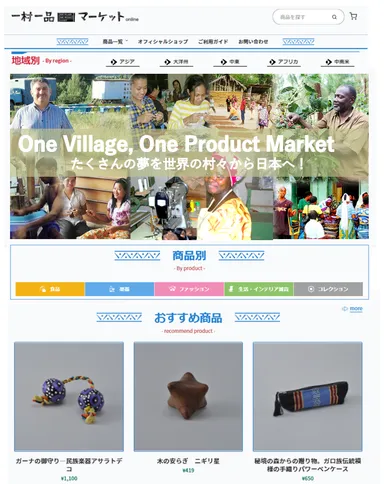 WEB SITE_トップ画面