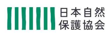 日本自然保護協会