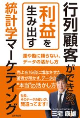 牧野 楠葉 最新作 フェイク広告の巨匠 を含む短編小説集9月発売 株式会社kuzuhaのプレスリリース
