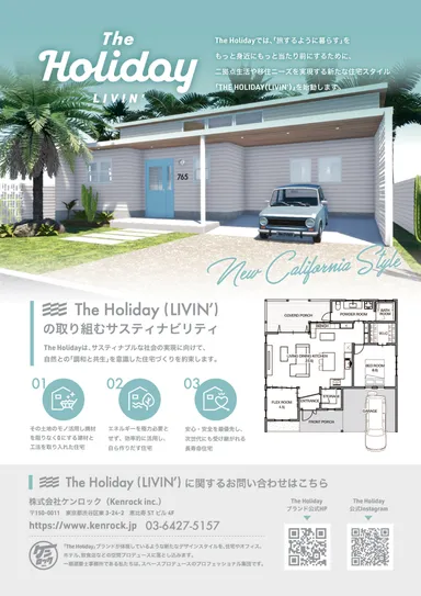 The Holiday LIVIN' フライヤー