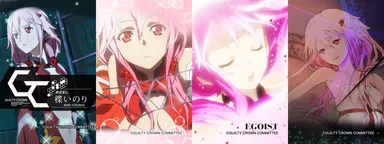 「ギルティクラウンめざまし ～いのり～」画面イメージ