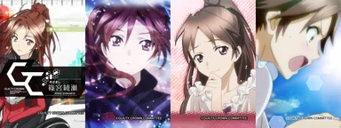 「ギルティクラウンめざまし ～綾瀬～」画面イメージ