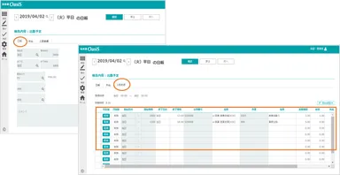 プロジェクト工数実績管理