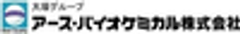 アース・バイオケミカル株式会社のロゴ