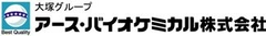 アース・バイオケミカル株式会社