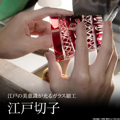 職人工程イメージ