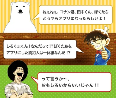 キャンペーン画像