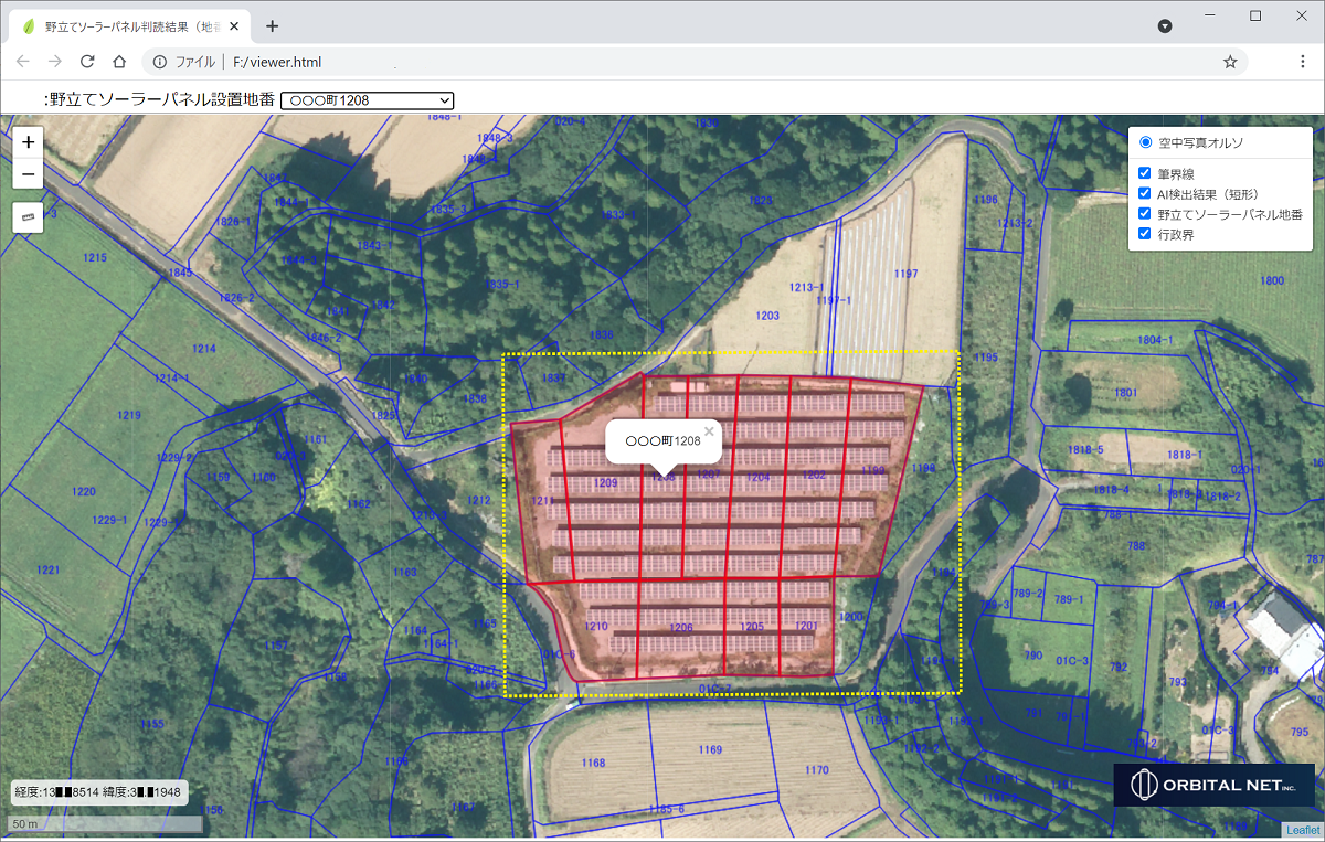 「オフラインで使えるMapビューア」のイメージ