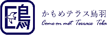 かもめテラス鳥羽ロゴ