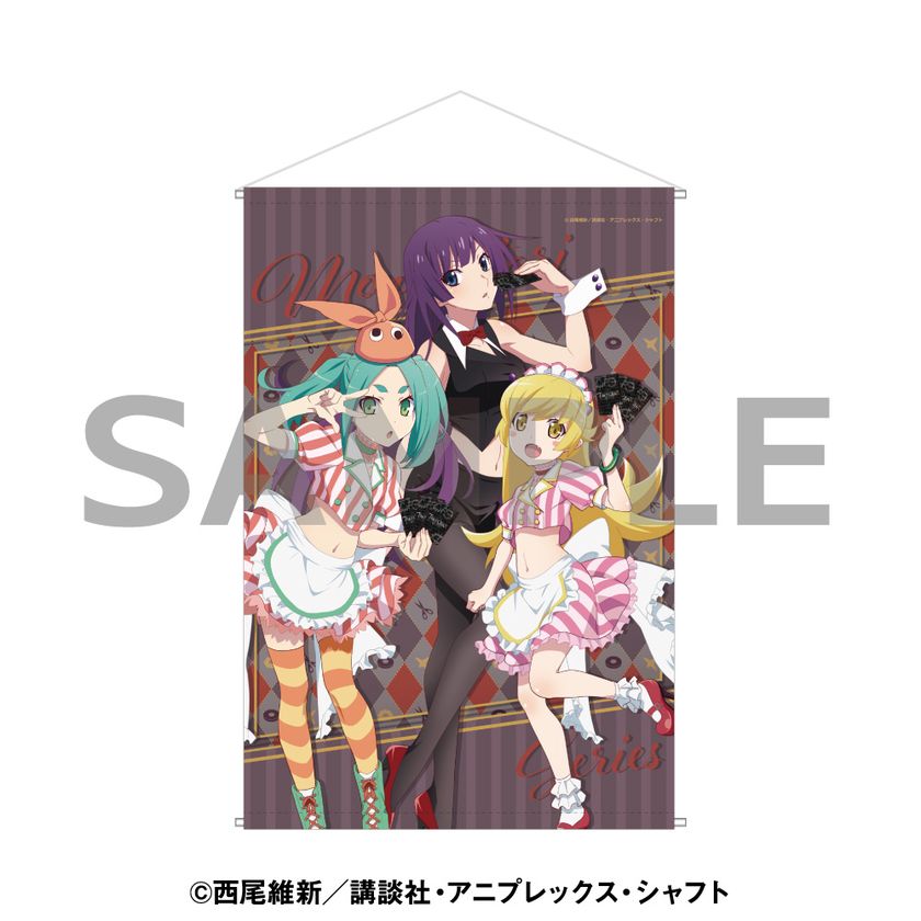 シリーズ最新作『TRicK GEAR-〈物語〉シリーズ-』 発売記念