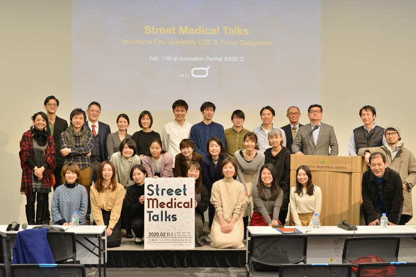 東京デザインプレックス研究所 Ycuコミュニケーション デザイン センター Street Medical School 第3期受講生を募集 東京デザインプレックス研究所のプレスリリース