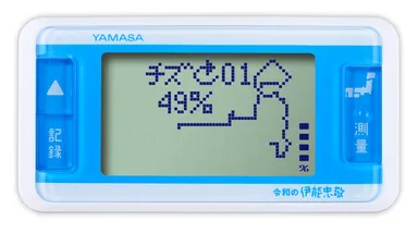 万歩計(R) ゲームポケット万歩 令和の伊能忠敬 ～歩いてつくろう日本地図！～　GK-710