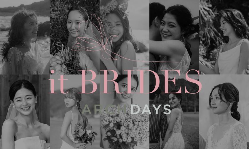 気になる注目の花嫁「it Brides」が決定！
全国の花嫁さんへリアルなウェディング情報を発信