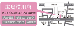 「VIO脱毛専科NICOL 広島横川店」店舗MAP