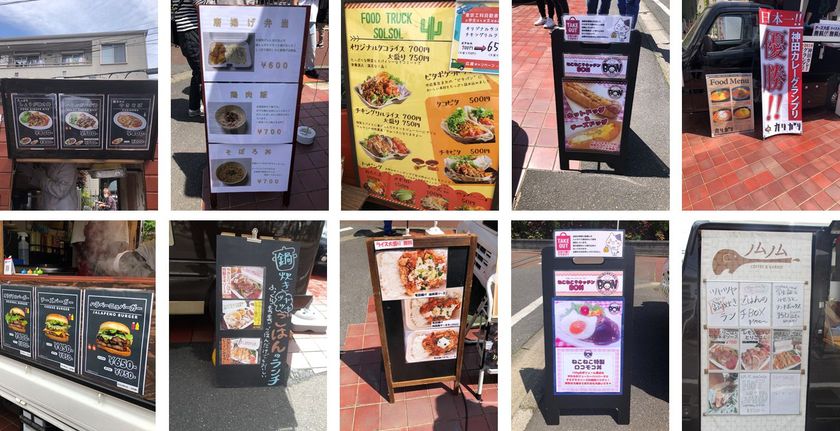 【スペース活用事例】近隣飲食店が少ない学校の取り組み紹介