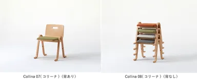 スタッキングできるスツール　Collina(コリーナ)