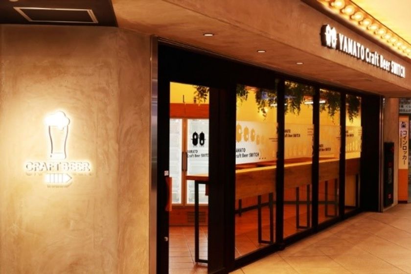 近鉄奈良駅構内に日本初の決済システム連動型サーバーを設置した
『YAMATO Craft Beer SWITCH 近鉄奈良駅店』を開業！ 