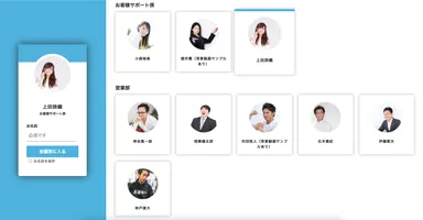 特徴(1)　バーチャルエントランス