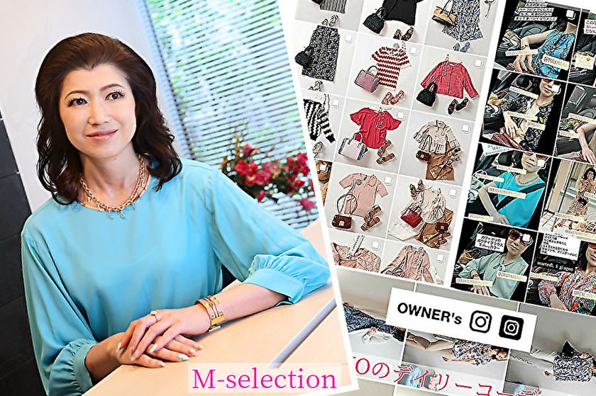 インポートアパレル業界で知る人ぞ知る、
20年前から会員制アパレルネットショップのみで
一人で年商7500万円以上販売していた
「M-selection」が公式サイトを本格オープン！　
～その販売手法の魅力とは～